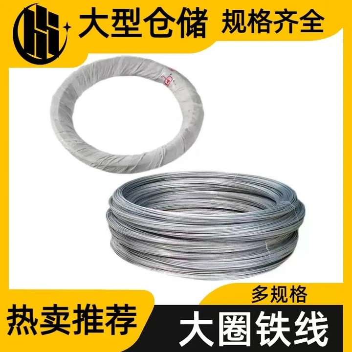 梅州铁线